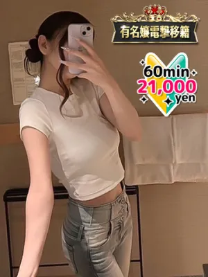 りん某有名店ランカー