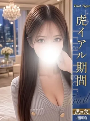 ゆい