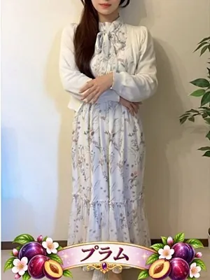 プラム