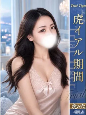 えりか