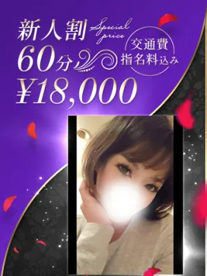 秋月レイラ