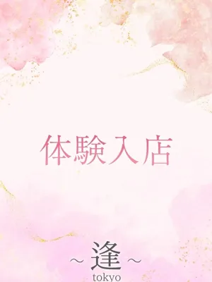 岸本 りな