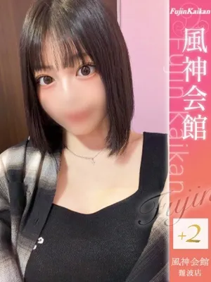あん