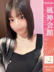あん