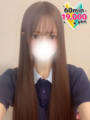 おとは
