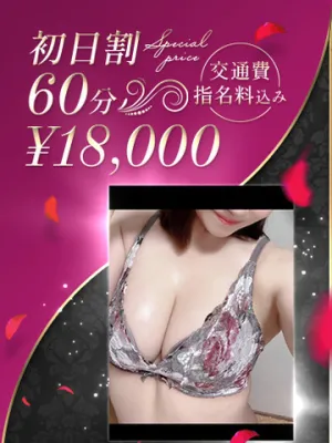 最高峰の変態現役秘書