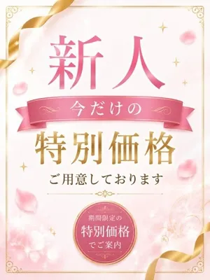 友梨佳(ゆりか)
