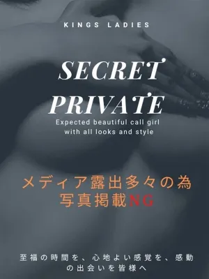 沢村 りか