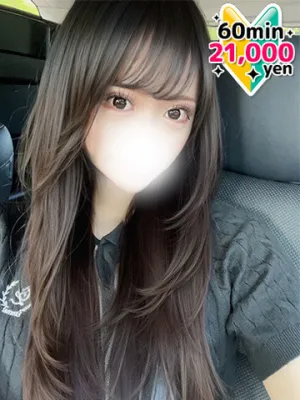 ゆあん