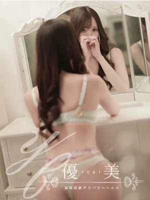 明咲【めいさ】