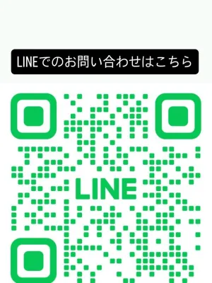 特別なご案内