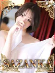 美月あき【GOLD】