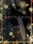 自信に満ちたモデル