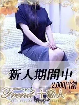 乙葉