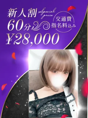 純白の激エロ美痴女