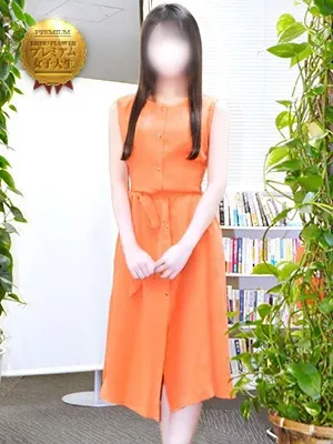みなみ