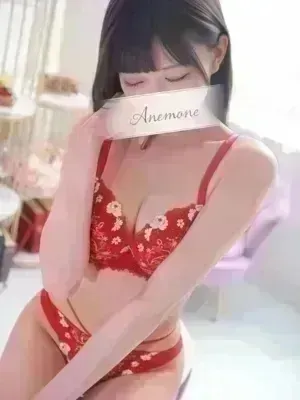 れお