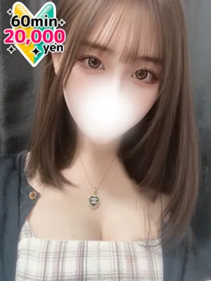みらい