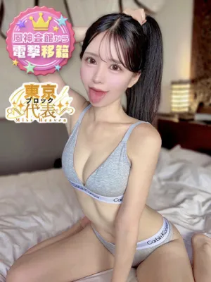 みんアカデミー在籍