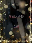 緊張感ある女優