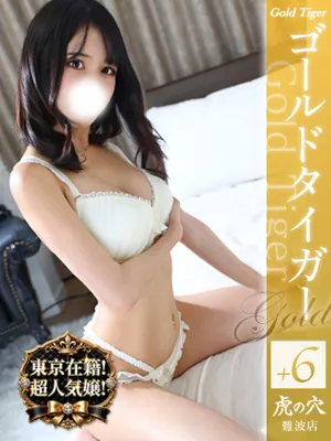 きらり