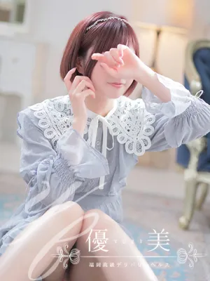 才華【さいか】