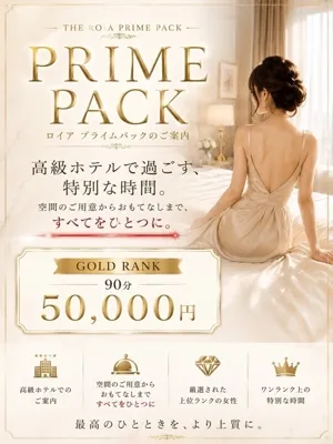 白咲 みう
