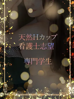 看護士目指す専門学生