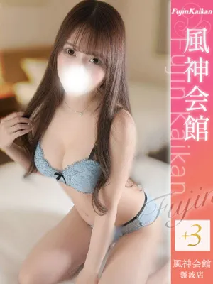 せいら