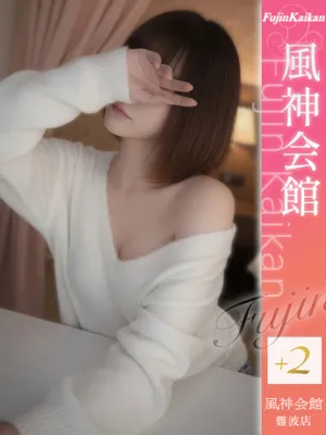 まい