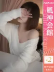 まい