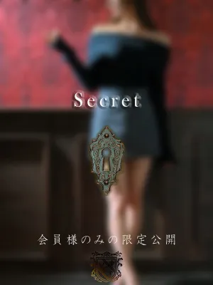 速水 瀬里奈