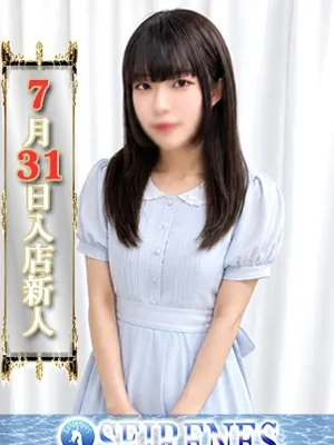 いちか