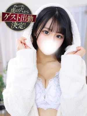 まりやaka虎の穴