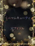 キラースマイルの踊子