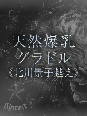 AMIU【B】