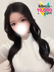 美天使ハーフ最上級の