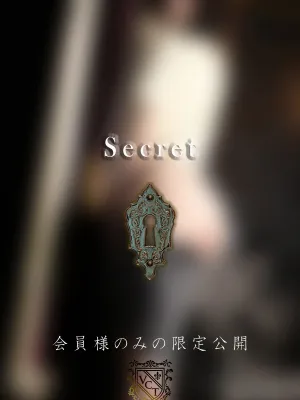 湊 瑠亜