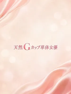 一世風靡したAV女優