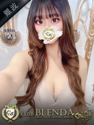 彩美【アミ】