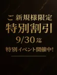 Firenze～フィレンツェ～ イベント