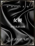田辺 日葵