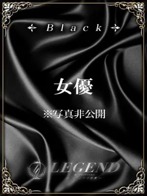 レジェンド東京 吉木 美穂