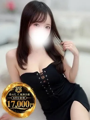 ひまり