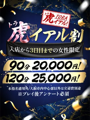 まいか