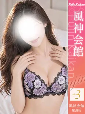 みつき