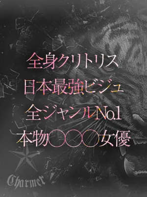 SAYURI【B】