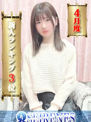 しゆか