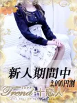 愛沢