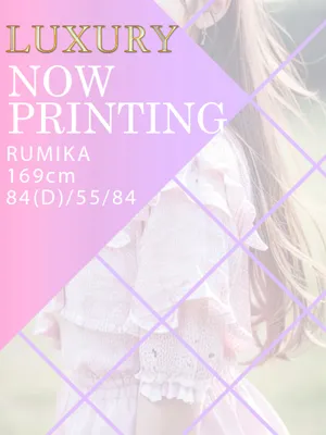 RUMIKA